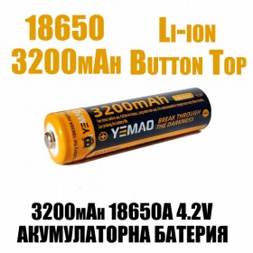 TOP YEMAO 2